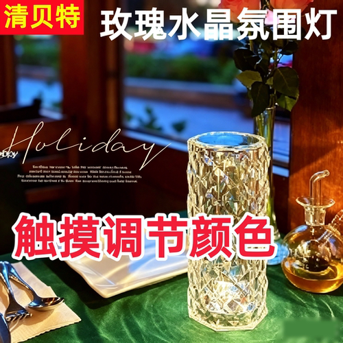 网红玫瑰触摸小夜灯床头礼物