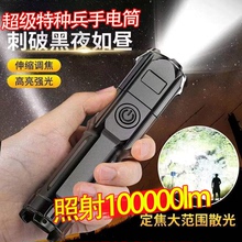 手电筒强光可充电式户外超亮远射小型迷你便携家用耐用氙气led灯