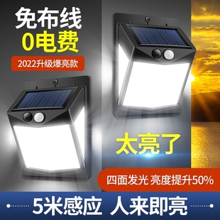 太阳能庭院户外灯家用门口照明人体感应路灯院子室外阳台防水壁灯