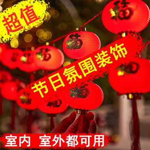 节日红灯笼太阳能户外灯庭院灯农村院子照明灯室外防水感应壁灯