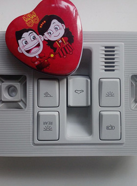 凌度高尔夫7凌渡LED阅读灯内照灯前顶灯灰色