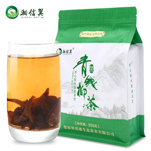 青钱柳茶叶张家界正宗正品张家界持级青钱柳茶嫩叶金钱柳茶250g