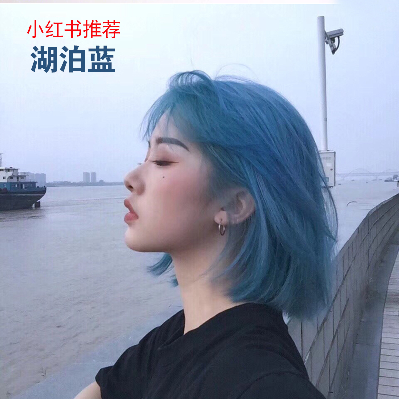买三送一网红蓝黑色2019流行学生时尚染发剂