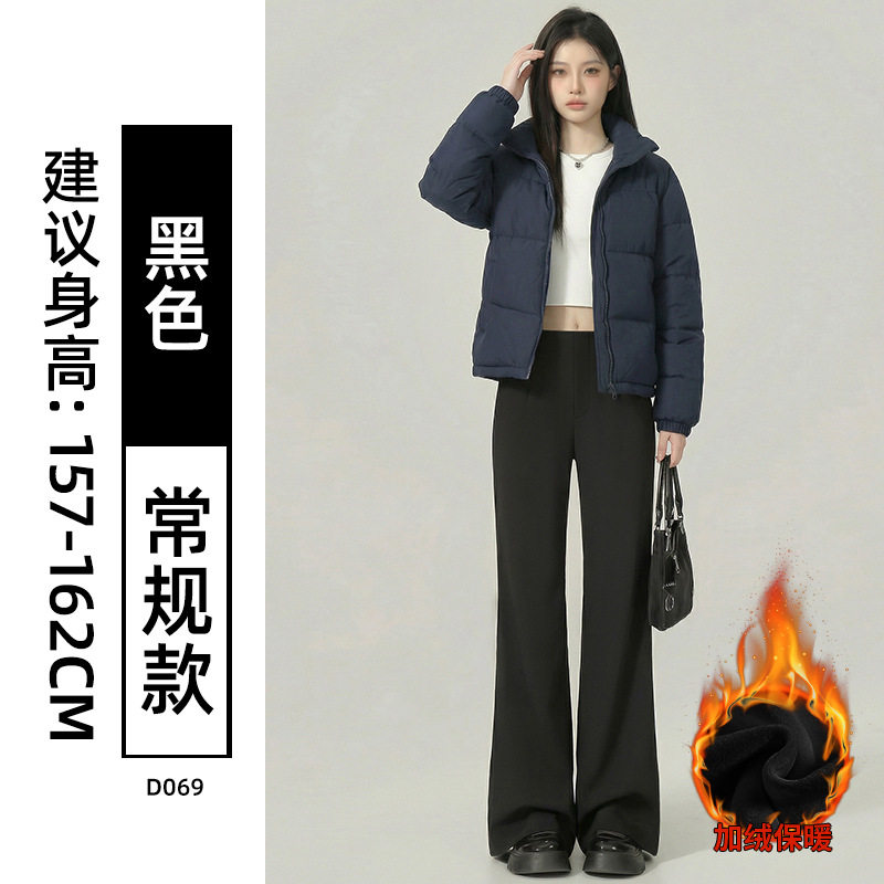 黑色微喇裤子女春季小个子高腰垂感休闲喇叭裤大码显瘦休闲西装裤