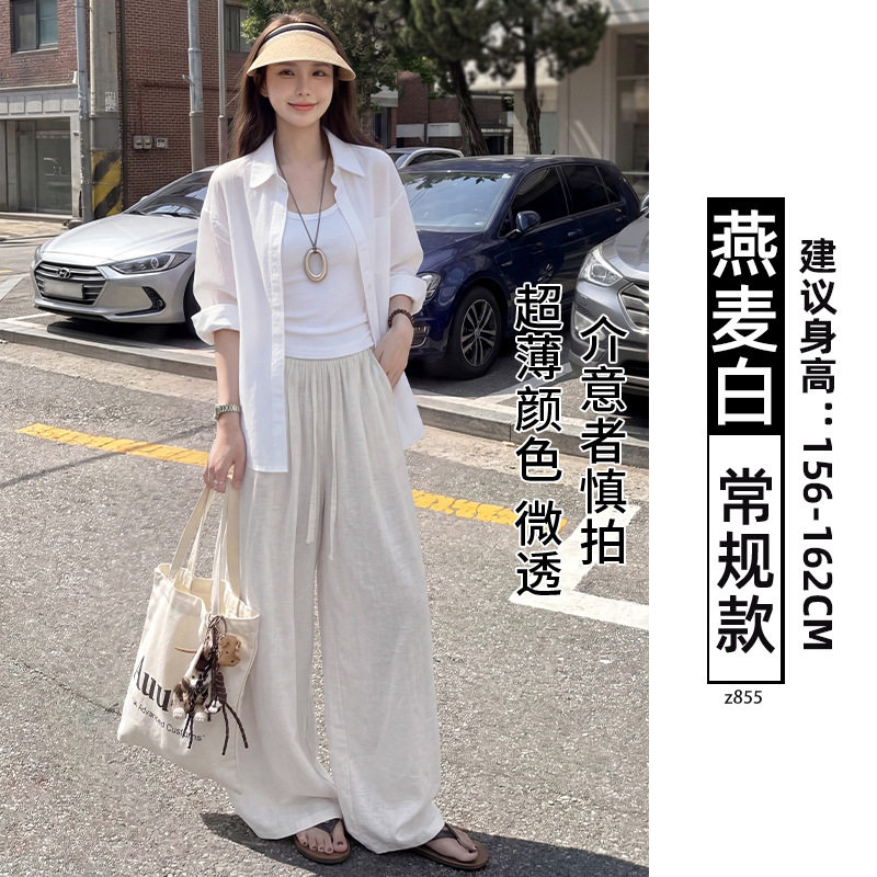 棉麻亚麻裤子女夏白色薄款胖mm大码宽松垂感老钱风慵懒弯刀阔腿裤