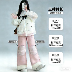 加绒裤女冬季粉色加厚棉裤外穿保暖羊毛直筒阔腿裤