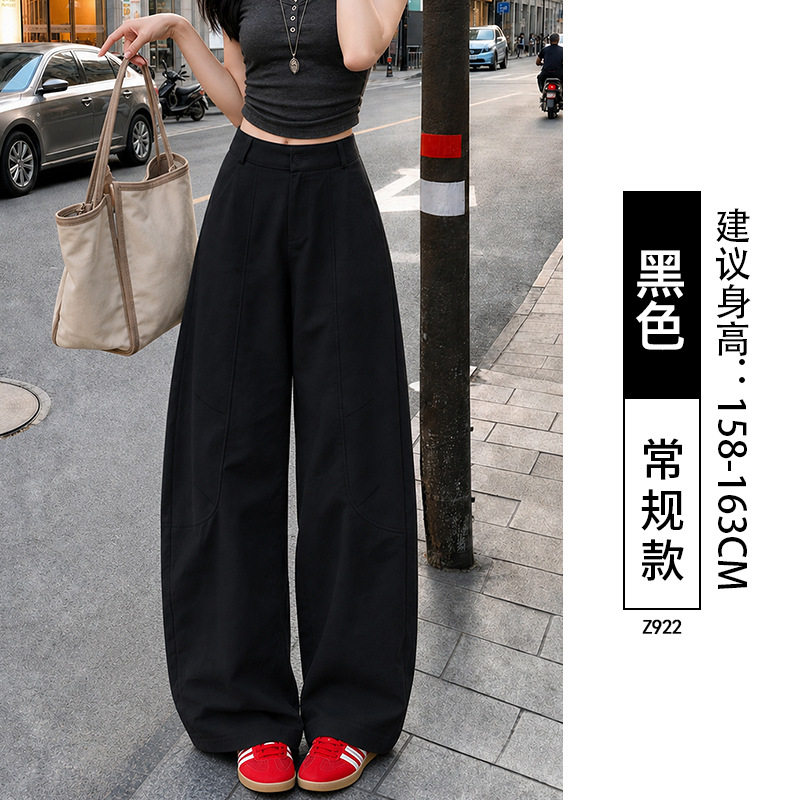 黑色弯刀裤女裤子2026新款夏薄款宽松运动休闲小个子工装阔腿裤