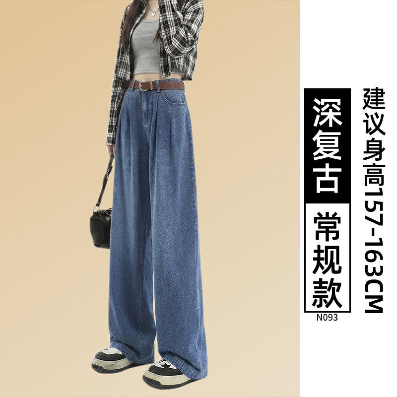 浅色莱赛尔天丝牛仔裤女2026新款夏季薄小个子冰丝窄版直筒阔腿裤