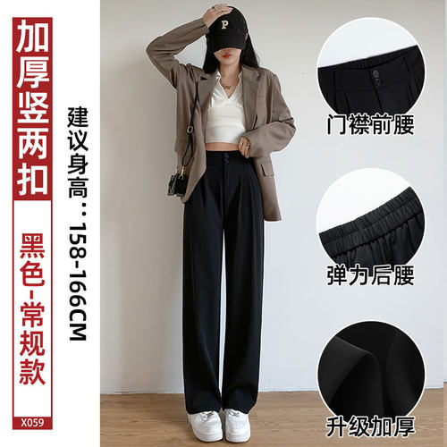 黑色西装裤女春秋2026新款高腰直筒垂感梨形身材显瘦休闲阔腿裤子