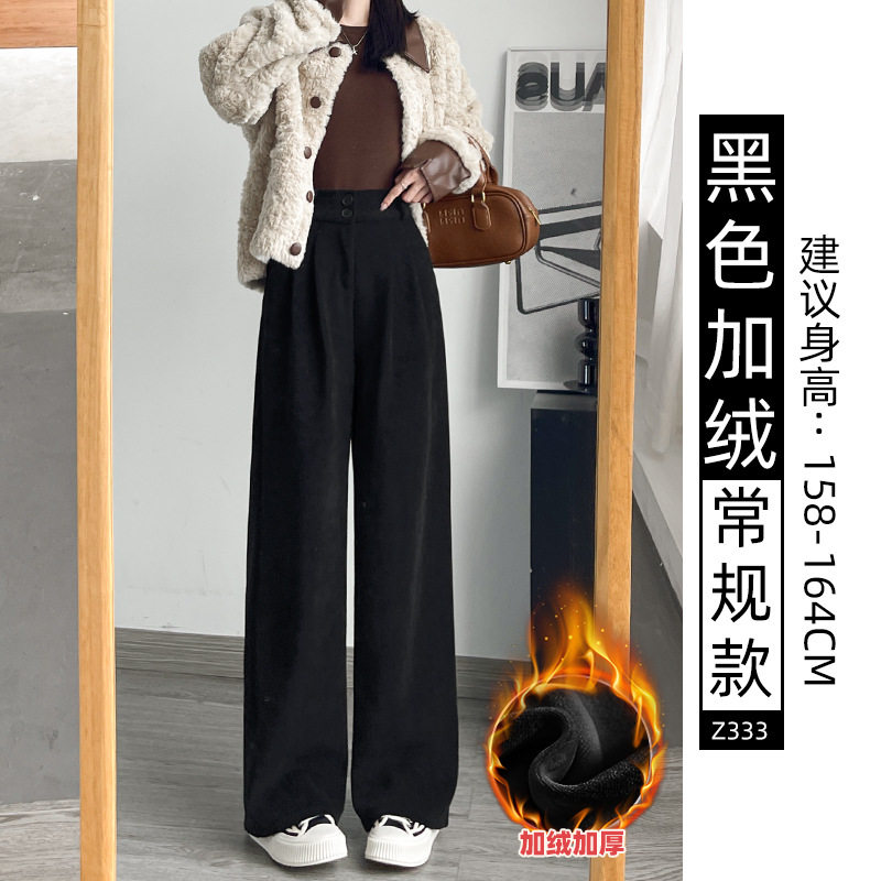 西装裤女秋季2026新款高腰垂感秋冬加绒休闲拖地白色灯芯绒阔腿裤