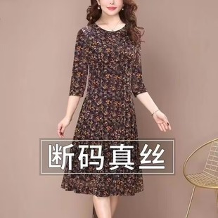 大碼 真絲連衣裙女中長款 夏季 新款 裙子 寬松遮肚子高檔桑蠶絲媽媽裝
