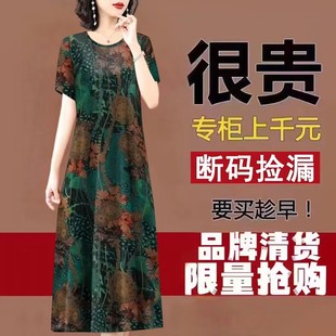 香云紗復古印花過膝防桑蠶絲裙子 杭州防真絲連衣裙女夏高檔媽媽裝