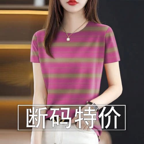 新款秋季减龄短袖遮肚T恤女上衣
