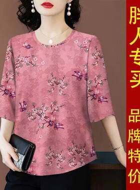 清仓捡漏~2024春秋新款冰丝妈妈装七分袖圆领遮肚显瘦T恤女上衣潮