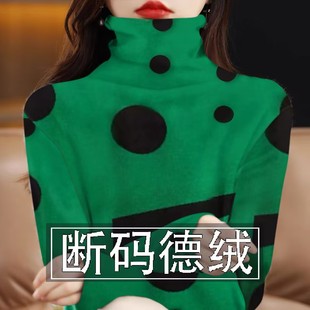 德绒保暖印花T恤衫女秋冬新款气质妈妈装宽松大码高领套头打底衫