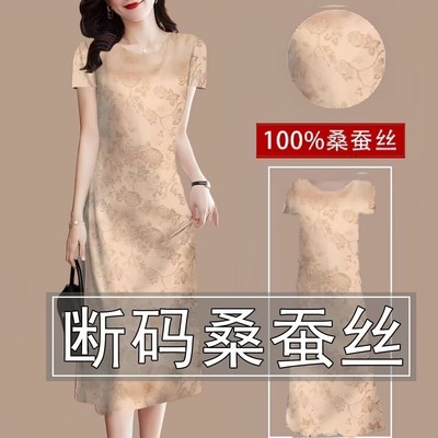 桑蚕丝香云纱连衣裙夏中老年妈妈