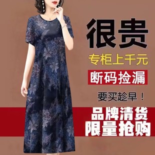 清仓仿香云纱高端连衣裙女2023年大牌冰丝中长款中年妈妈裙子