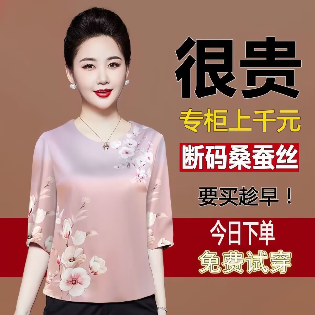 桑蚕丝香云纱真丝上衣t恤女夏装