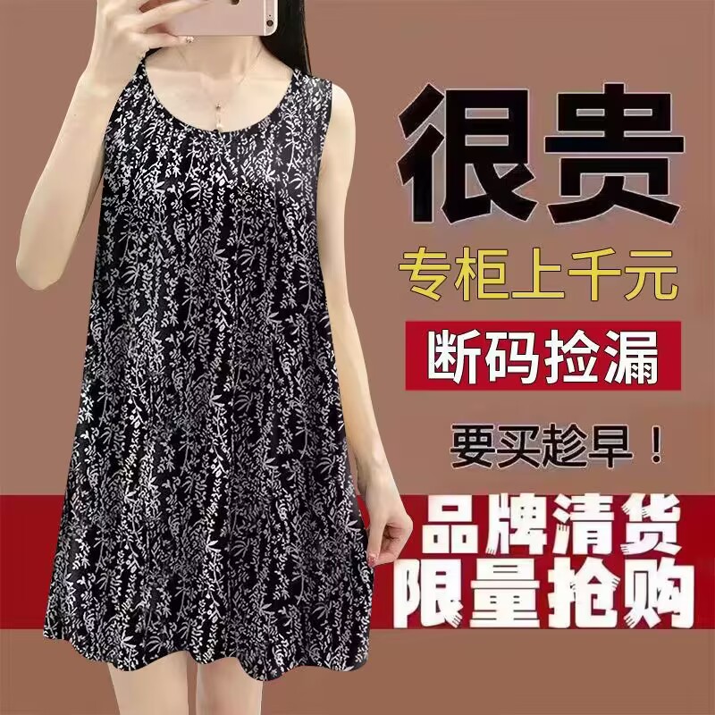 清仓捡漏~100%纯棉夏季薄款女装妈妈吊带背心睡衣裙大码洋气显瘦