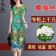 宽松大码 100%桑蚕丝香云纱连衣裙女夏季 2024新款 中老年妈妈中长裙