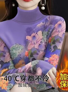 加绒加厚高领打底衫女中国风内搭秋冬新款长袖t恤显瘦保暖上衣潮