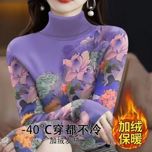 t恤显瘦保暖上衣潮 长袖 加绒加厚高领打底衫 女中国风内搭秋冬新款