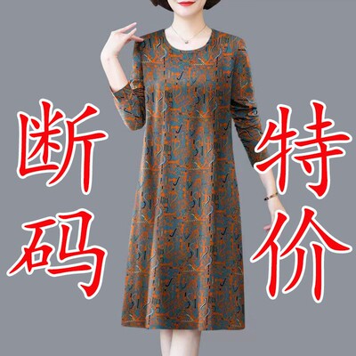 新款中老年时尚妈妈装2022秋季印花显瘦连衣裙女宽松中长款a字裙