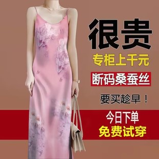 香云纱真丝修身 V领内搭100%桑蚕丝缎面长裙 吊带连衣裙女夏中长款