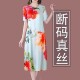 宽松大码 香云纱重磅真丝连衣裙女夏季 2023新款 中老年妈妈桑蚕丝裙