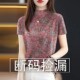 妈妈宽松遮肚时尚 断码 新款 女夏季 上衣女 仿真丝仿香云纱半高领短袖