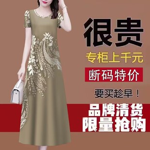 2025高档连衣裙夏季新款时装简约印花内搭遮肚子高贵洋气中长裙