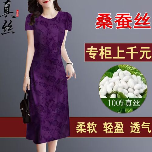 100%中国风百搭连衣裙女夏季2024新款宽松大码中老年妈妈中长裙