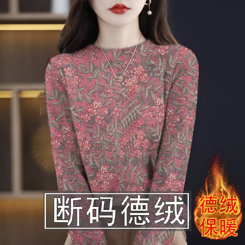 爆款秋冬高档绒衣-2023德绒保暖新款毛衣妈妈装宽松百搭打底衫