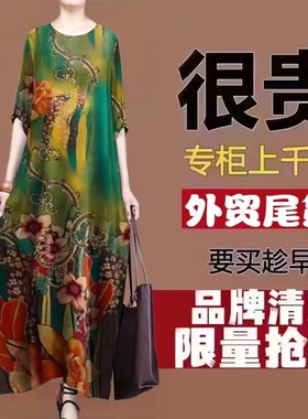 秋上新香云纱七分袖连衣裙女2023年桑蚕丝中长款显瘦中年妈妈裙