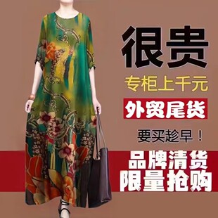 秋上新香云纱七分袖连衣裙女2023年桑蚕丝中长款显瘦中年妈妈裙