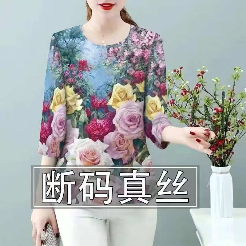 真丝桑蚕丝t恤女装夏七分袖上衣