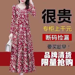 印花仿百搭高端连衣裙女2025秋季新款冰丝中长款中年妈妈裙子