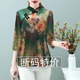 26中国风时尚印花旗袍领七分袖T恤女春秋新款妈妈宽松遮肚上衣女
