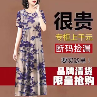印花新中式时尚国风高端连衣裙女2026夏季新款中长款中年妈妈裙子