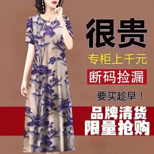 新中式时尚国风高端连衣裙女2026