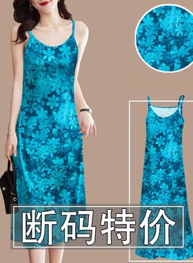 2024年夏季新款碎花红色妖姬吊带连衣裙气质时尚印花无袖连衣裙子