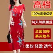 宽松遮肚子高档桑蚕丝妈妈装 真丝连衣裙女中长款 大码 新款 裙子 夏季