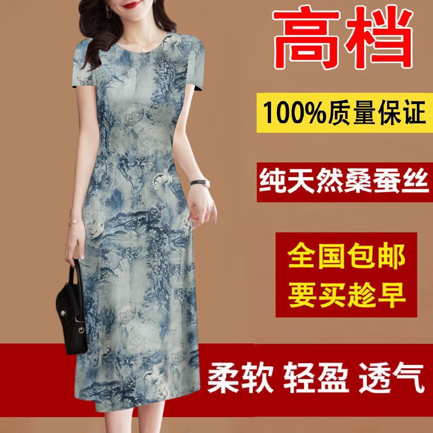 100%桑蚕丝香云纱连衣裙女2023新款宽松大码中老年妈妈短袖中长裙