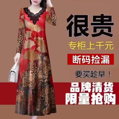 清仓仿香云纱高端连衣裙女2023秋冬新款大牌花边领长袖中长款裙子
