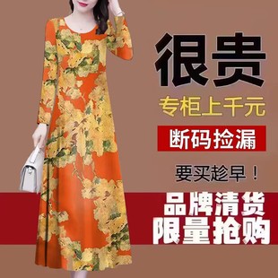 清仓仿香云纱高端连衣裙女2023年大牌花边中长款中年妈妈裙子