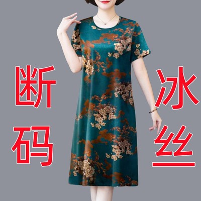 中老年妈妈印花连衣裙2023夏季