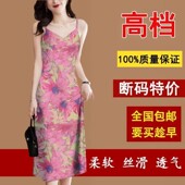 100%桑蚕丝香云纱吊带背心裙女2024夏季 外穿内搭真丝无袖 打底裙女