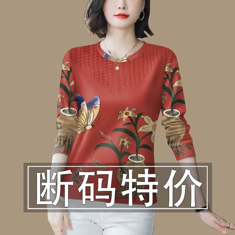 印花捡漏~特价剪标女装2024春秋新款减龄长袖t恤女妈妈遮肚上衣潮