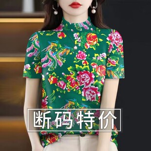 断码仿真丝仿香云纱半高领短袖女夏季新款妈妈宽松遮肚时尚上衣女