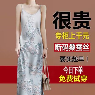 仿香云纱仿真丝修身 V领内搭仿桑蚕丝缎面裙 吊带连衣裙女夏中长款